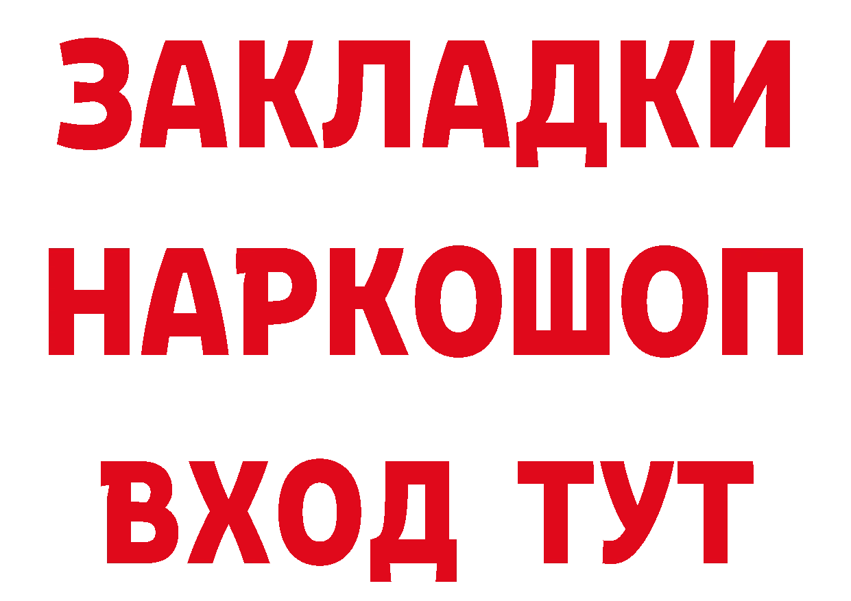 Как найти закладки? мориарти какой сайт Зарайск